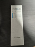 芙丽芳丝（Freeplus）洗面奶男女士氨基酸洁面乳100g 实拍图