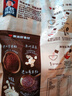 桂格（QUAKER）可可粉奇亚籽燕麦片320克（40g*8袋） 高纤便捷早餐 实拍图