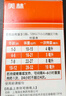 【原研药】美林布洛芬混悬液100ml儿童退烧药感冒发热发烧小儿退热止痛牙疼头疼解热镇痛儿科专科用药流感 实拍图