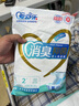 爱舒乐成人纸尿裤L2片臀围(95-120cm)消臭抑菌老人尿不湿试用体验装 实拍图