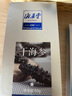 海晏堂 大连淡干海参 50g 12-18只 辽刺参 海参干货海鲜 实拍图