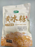 十月稻田 黄冰糖500g 1斤 多晶蔗糖老冰糖 炒糖色 烘焙泡茶甜汤厨房调味 实拍图
