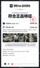 NEW BALANCE老爹鞋男鞋女鞋情侣复古夏季网面运动休闲鞋530系列MR530KA 37 实拍图
