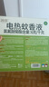 润本蚊香液电蚊香驱蚊液240晚大容量45ml×8瓶+2器无香型 实拍图