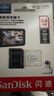闪迪（SanDisk）64GB TF（MicroSD）4K内存卡 行车记录仪 监控摄像头专用 5,000小时录制 重复读写高耐用存储卡 实拍图