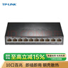 TP-LINK TL-SF1010D 10口百兆交换机 实拍图