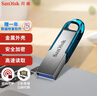 闪迪（SanDisk）32GB U盘 CZ73 时尚蓝色 安全加密 数据恢复 学习电脑办公投标 小巧便携 车载 金属优盘 实拍图