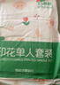 七海秋一次性四件套床单一次性床品被罩枕套旅行游酒店双人加厚隔脏便携 实拍图