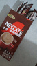 雀巢（Nestle）咖啡粉1+2特浓速溶三合一尝鲜装冲调饮品7条91g线条小狗同款 实拍图