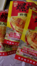 螺霸王螺蛳粉原味香螺浓汤（280g+20g）*3袋柳州特产方便速食米粉米线 实拍图
