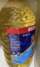 多力【张若昀同款】葵花籽油5L+238ml 食用油 物理压榨 零反式脂肪酸 实拍图