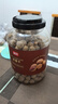 富昌 桂圆干1000g/桶 龙眼干 桂圆莲子红枣 煲汤泡茶 即食零食 实拍图