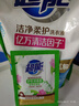 超能洁净柔护洗衣液袋装高效去渍低泡易漂持久留香家用补充实惠装旗舰 【带出口液 2斤 】1kg*1袋 实拍图