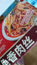 谷言预制菜 鱼香肉丝420g 半成品菜 速食生鲜 方便菜 实拍图