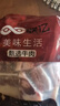 联亿清真原切牛肋排 手抓牛肋排牛排骨肉火锅烧烤炖煮聚餐生鲜食材 原切四肋带骨牛排（4斤） 牛肋排 实拍图