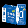 伊利【新鲜日期】安慕希 0蔗糖酸牛奶200g*12盒  礼盒装 实拍图