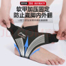 李宁护踝脚踝扭伤后护具恢复套崴脚腕篮球运动医韧带用损伤关节固定 实拍图