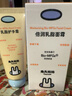 兔头妈妈倍润乳脂面霜（乳脂系列）50g+乳脂护手霜30g 实拍图