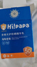 Hi!papa海龟爸爸防晒精华乳小光盾Pro户外高倍儿童防晒乳30+5g SPF50+ 实拍图