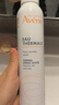 雅漾（Avene）舒泉调理喷雾300ML补水保湿爽肤湿敷水敏肌护肤化妆水大喷礼物 实拍图