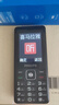 飞利浦（PHILIPS） E536A 星空黑 4G全网通老人手机 双卡双待超长待机 大字大声大按键老年机 学生儿童备用功能机 实拍图