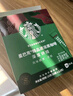 星巴克（Starbucks）精品速溶黑咖啡0糖低脂阿拉比卡豆运动健身美式囤货8盒 2.3g*80条 实拍图