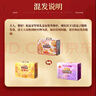 三只松鼠纯坚果礼盒2365g/20件 零食大礼包松子腰果开心果 团购送礼 实拍图