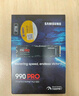 三星（SAMSUNG）2TB SSD固态硬盘 M.2接口(NVMe协议PCIe 4.0 x4) AI电脑配件 读速7450MB/S 990 PRO 实拍图