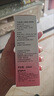 贝亲（Pigeon）桃叶精华 婴儿液体爽身露 四季通用 200ml IA171 实拍图