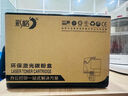 彩格cc388a碳粉适用惠普hp m1136墨粉88a硒鼓碳粉m126a p1106 p1108 m1216 m128fn打印机碳粉12a/88a墨粉 实拍图