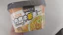 班干部麻酱牛筋面凉拌方便面凉皮盒装免煮冲泡宿舍夜宵速食拌面 【活动】麻酱牛筋面6盒 实拍图