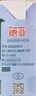 德亚（Weidendorf）德国原装进口脱脂高钙纯牛奶1L*12盒整箱0脂肪优质蛋白质学生早餐 实拍图