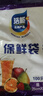 【热销100万】洁能抽取式保鲜袋抽取式点断/平口食品级保鲜膜套 大号25*35cm*100只 实拍图