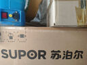 苏泊尔（SUPOR）破壁机家用豆浆机低音降噪全自动免过滤智能破壁料理机加热多功能榨汁机辅食搅拌机 SPJ001S 实拍图