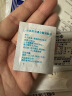 【原研进口】麦滋林（MARZULENE） L-谷氨酰胺呱仑酸钠颗粒 0.67g*15袋/盒 3盒装 实拍图
