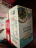 爷爷的农场鳕鱼猪肉松拌饭海苔碎40g 高钙高铁高蛋白宝宝辅食调味品拌饭料 实拍图