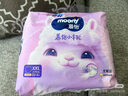 MOONY苏菲尤妮佳Q薄萌羽慕怡小羊驼拉拉裤XXL26片(15kg及以上) 实拍图
