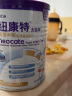纽康特太益启HMO深度水解乳清蛋白配方粉 0-12个月适用400g 实拍图
