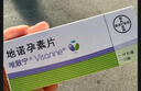 【原研药】[唯散宁（Visanne）] 地诺孕素片2mg*28片/盒 3盒装原研进口 实拍图