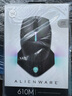 外星人（Alienware）AW610M 无线游戏鼠标双模充电电竞鼠标家用人体工学机械宏无限rgb高端外设 实拍图