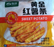 雪川食品冷冻红薯条半成品2斤/袋原味空气炸锅食材速食预制菜佐餐小食 实拍图