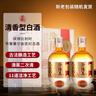 汾阳王金奖 清香型白酒 53度500ml*2瓶 盒装 杏花村汾味白酒   实拍图