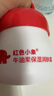 红色小象牛油果面霜52g*2 多效霜春夏保湿润肤宝宝面霜乳液婴儿护肤润肤 实拍图