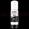 爱普生（EPSON）原装004墨水L5198 L5298 L556 L11058 喷墨打印机墨盒 墨汁补充装 004BK 【黑色】 实拍图