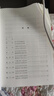 【赠英雄谱】水浒传（上中下3册）四大名著原著大字本 《语文》推荐阅读丛书 施耐庵 罗贯中 中国古典 小说 人民文学出版社 实拍图