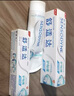舒适达护釉健修复牙膏300g（100*3+30g/20g*1或牙刷）新旧包装随机发 实拍图