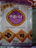 SANRITSU三立提子酥144g德用日本进口酥性饼干糕点儿童休闲零食节日礼物 实拍图