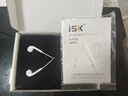 iSKSEM2半入耳式高保真HIFI专业监听耳机K歌/游戏/音乐适用手机电脑声卡专业直播监听设备 实拍图