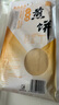 泰山永大山东特产杂粮煎饼280g*3袋小米口味粗粮煎饼即食早餐手工煎饼果子 实拍图