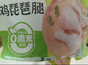 圣农鸡翅根2斤冷冻烤鸡翅根小鸡腿清真烧烤卤味食材  白羽鸡 实拍图